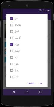 Crowne Plaza Hunter Valley screenshot image 9_Popularmodapk.com