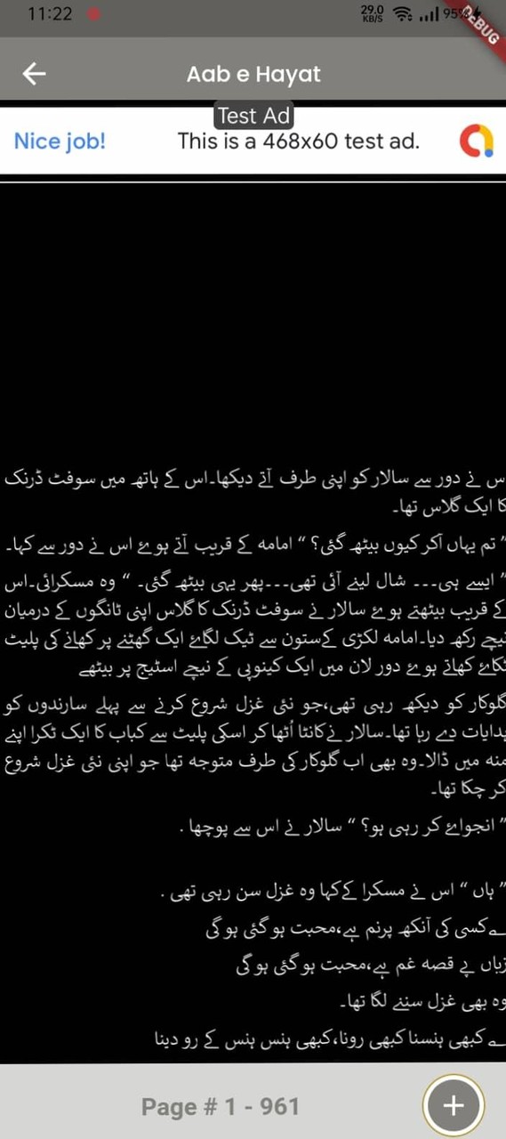 Aab e Hayat Full Novel Offline screenshot image 8_Popularmodapk.com