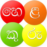 Helakuru - SriLanka's SuperApp10.4.3_rowtechapk.com