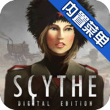 Scythe: Digital Edition(MOD menu)1.9.17_rowtechapk.com