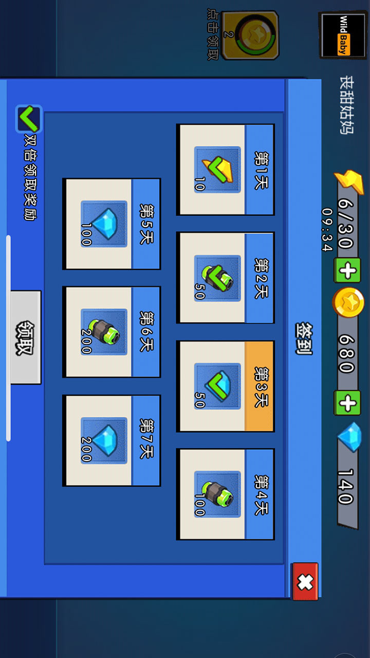 走A枪神(No ads) screenshot image 4_Popularmodapk.com