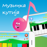 Музичка кутија4.4.1_rowtechapk.com
