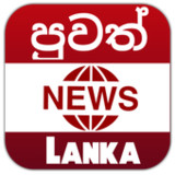 Lanka Braking News Singala4.5.0_rowtechapk.com