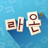 라온모바일1.0.7_rowtechapk.com