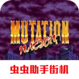 Alien Dragon:  mutant race2021.03.01.10_rowtechapk.com