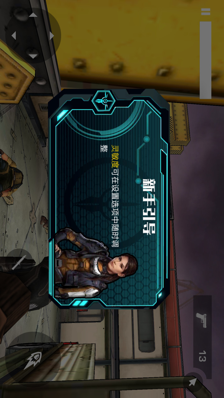 使命先锋破解版<span>(mod)</span> screenshot image 2_Popularmodapk.com