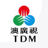 澳廣視 TDM2.0.4_rowtechapk.com