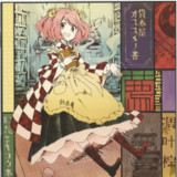 Yoruitaru TouHou Dungeon<span>(No Ads)</span>Golden Section-1.6_rowtechapk.com