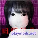 死期欲4<span>(Unlock)</span>1.0_rowtechapk.com