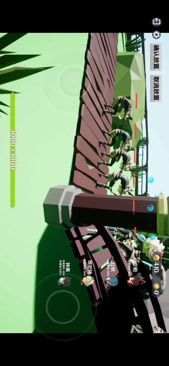 原日方舟<span>(Player-made)</span> screenshot image 4_Popularmodapk.com