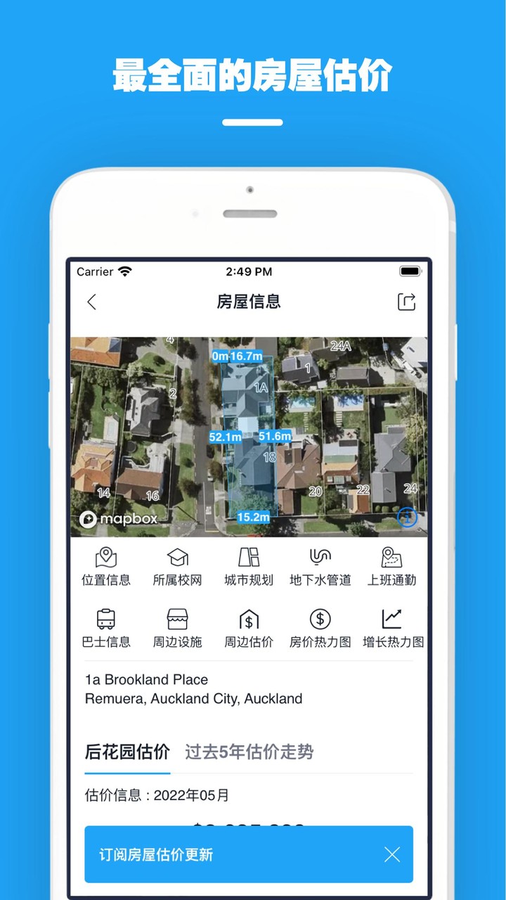 后花园 screenshot image 9_Popularmodapk.com