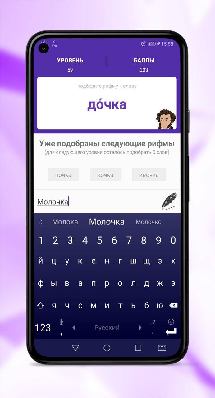 Sen Çal Kapımı Memory screenshot image 7_Popularmodapk.com