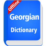 Georgian Dictionary Offlineright one_rowtechapk.com