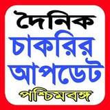 দৈনিক নতুন চাকরির খবর9.8_rowtechapk.com