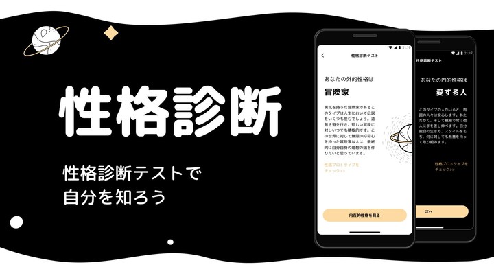 GRAVITY(グラビティ) : 癒されるやさしいSNS screenshot image 6_Popularmodapk.com