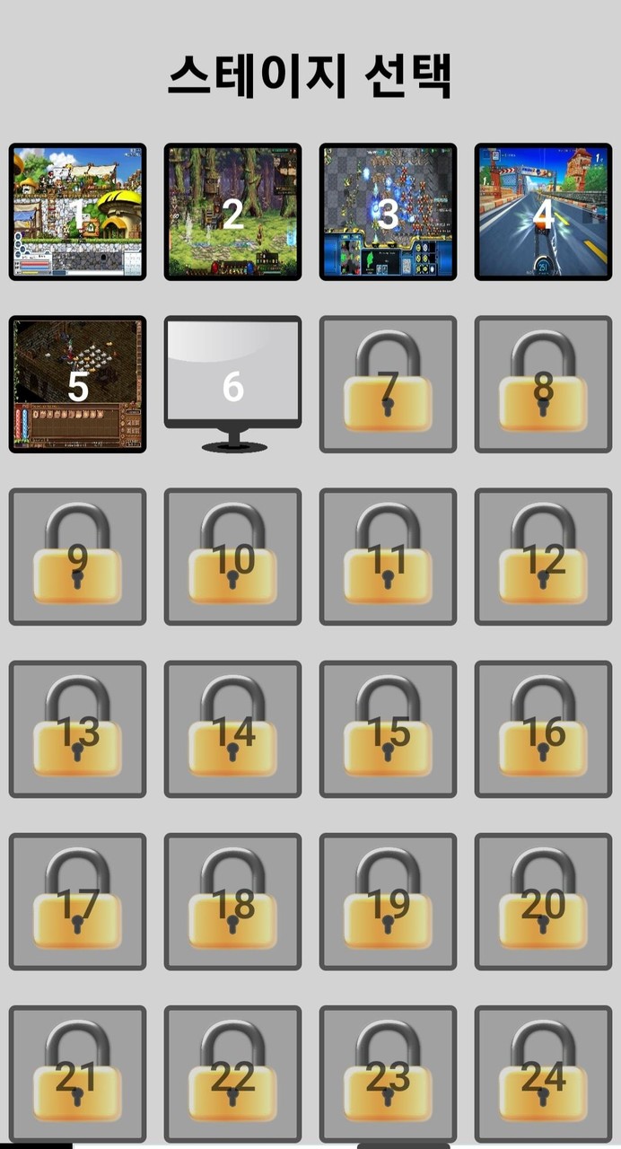 PC 게임 맞추기 screenshot image 2_Popularmodapk.com