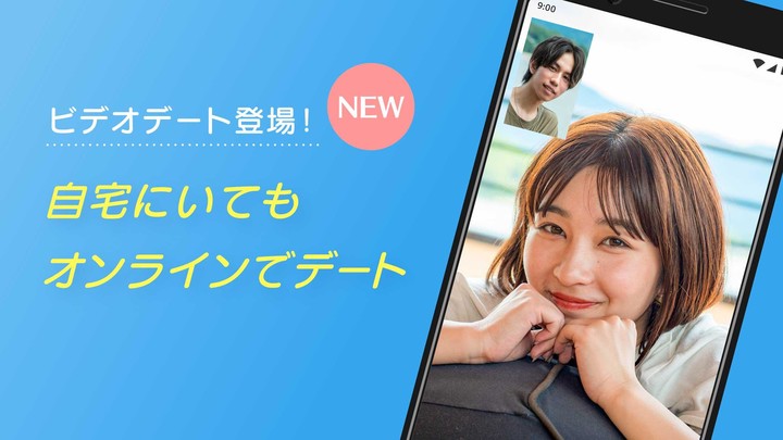 Live Video Call screenshot image 2_Popularmodapk.com