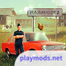 Russian Village Simulator 3D<span>(Unlimited Money)</span>1.4.6_rowtechapk.com