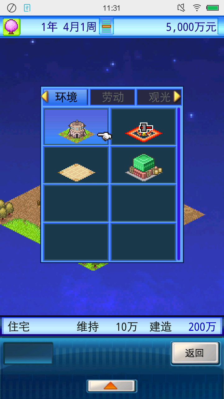 Epic Astro Story(Chinese version) screenshot image 10_Popularmodapk.com