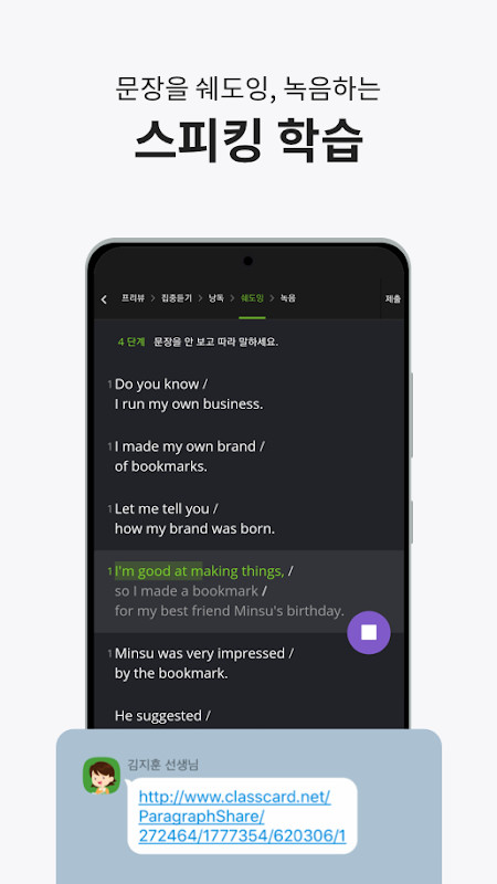 Script writing & Screenwriting screenshot image 22_Popularmodapk.com