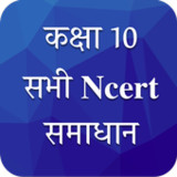Class 10 NCERT Solutions Hindi3.80_rowtechapk.com