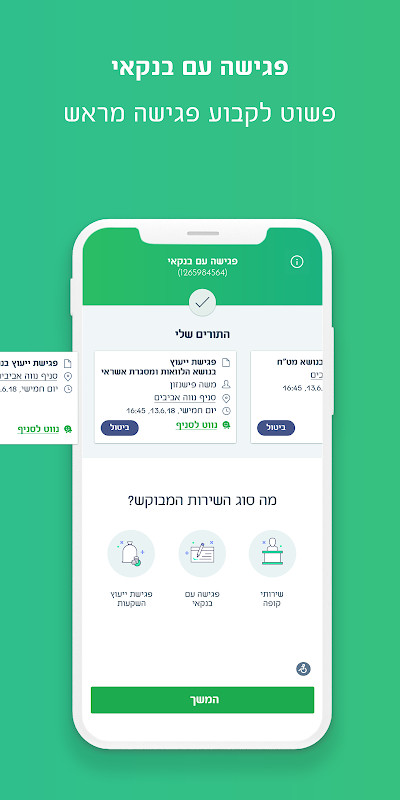 Mercantile Discount Bank screenshot image 2_Popularmodapk.com