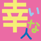 devotion each day SaiwainaHito2.2.10_rowtechapk.com