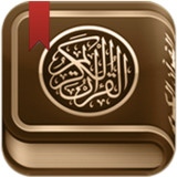 القرآن الكريم مع تفسير ومعاني 6.1_rowtechapk.com