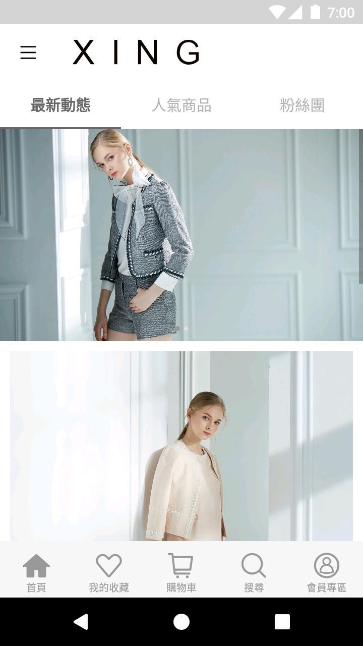 XING  輕熟時尙的優雅美學 screenshot image 9_Popularmodapk.com