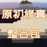 Minecraft  Xiu Xian<span>(new mods)</span>0.8_rowtechapk.com