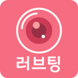 러브팅-영상채팅, 화상채팅1.49_rowtechapk.com
