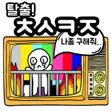 탈출! 초성퀴즈1.0.37_rowtechapk.com
