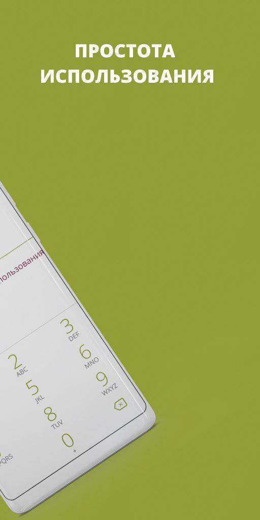 Pazvani - Узбекистан недорого screenshot image 5_Popularmodapk.com