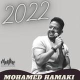 محمد حماقي 2022 النسخة الكاملة3_rowtechapk.com
