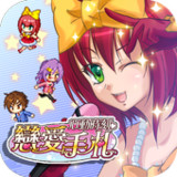 Richest Master : Love Memories4.4_rowtechapk.com