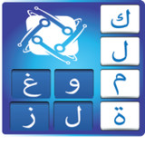 كلمة السر - كلمات وألغاز1.0.5.5_rowtechapk.com