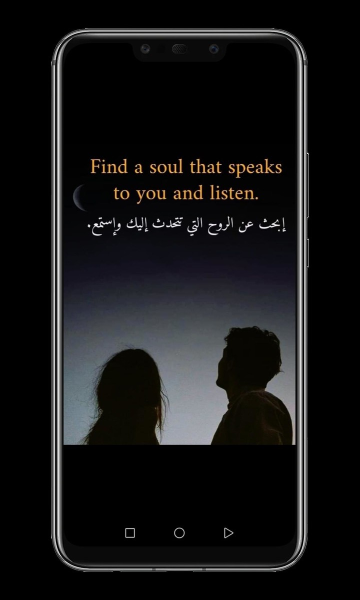 اقتباسات انجليزي عربي مترجمة screenshot image 3_Popularmodapk.com