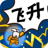 Xiuzhen world rise immortal competition(No Ads)1.9_rowtechapk.com