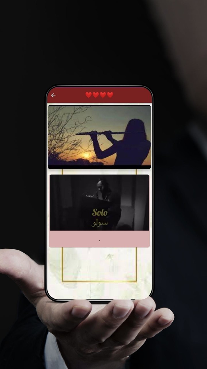 موسيقى عزف الناي screenshot image 6_Popularmodapk.com