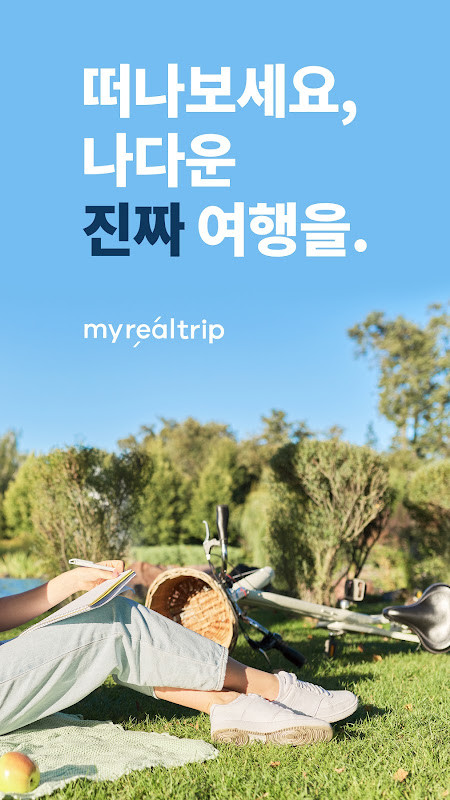 마이리얼트립 - 나다운 진짜 여행 screenshot image 2_Popularmodapk.com