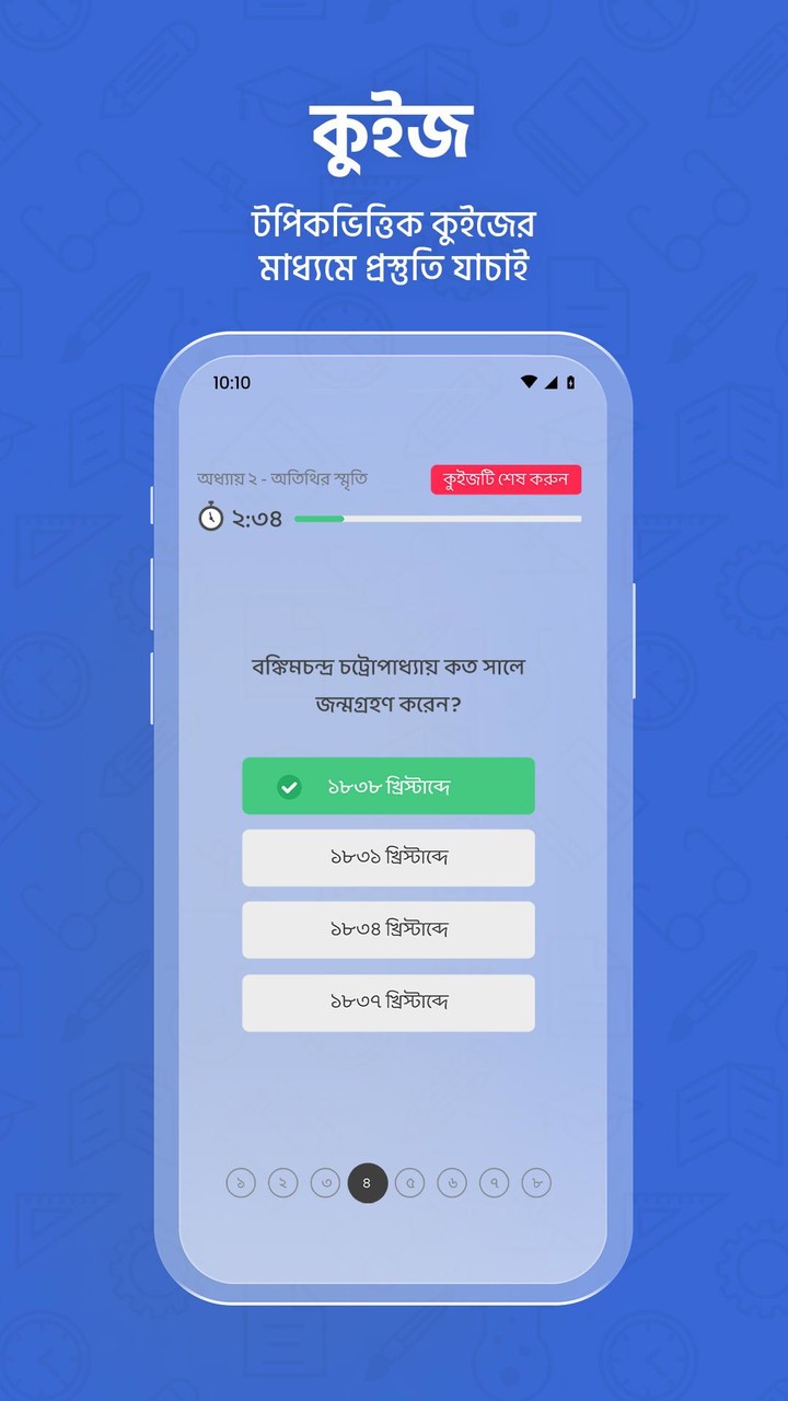 小小统帅<span>(No ads)</span> screenshot image 8_Popularmodapk.com