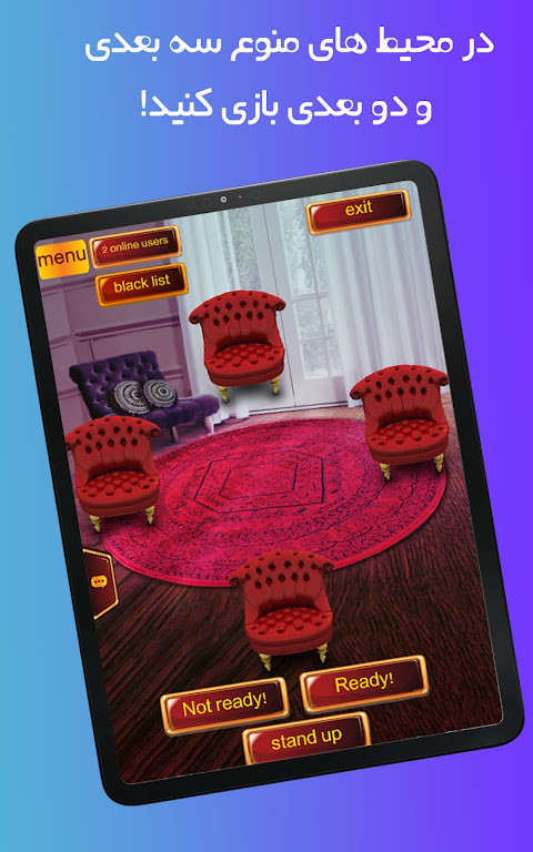 Game of Cards حكم و شلم انلاين screenshot image 4_Popularmodapk.com