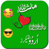 Funny Urdu Stickers3.0_rowtechapk.com