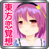 Touhou Ren Gensou<span>(NO ADS)</span>1.00_rowtechapk.com