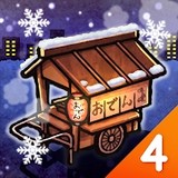 Oden Cart 4 〜Life Goes On〜(Unlock all content)1.0.3_rowtechapk.com