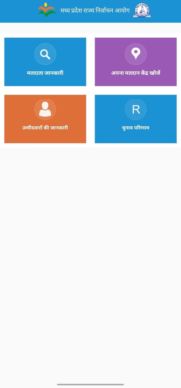 Chunav screenshot image 2_Popularmodapk.com