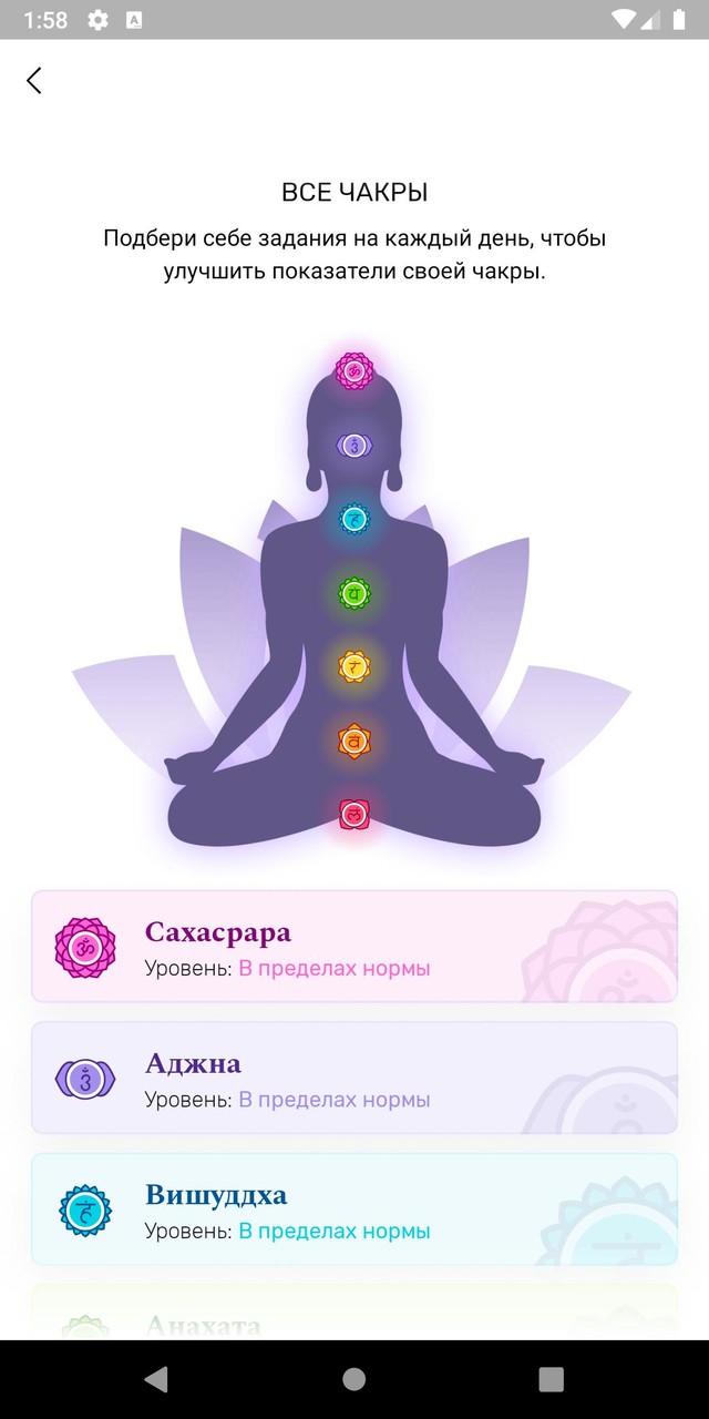 Woman Insight screenshot image 10_Popularmodapk.com