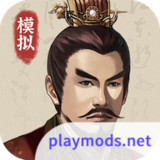 三国人生模拟<span>(Unlimited Money)</span>1.0.6_rowtechapk.com