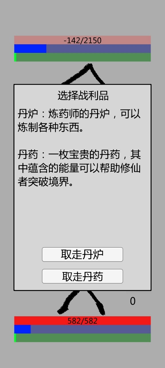 MatchmanHero screenshot image 11_Popularmodapk.com