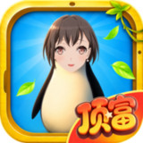 Penguin Run<span>(No Ads)</span>1.31_rowtechapk.com